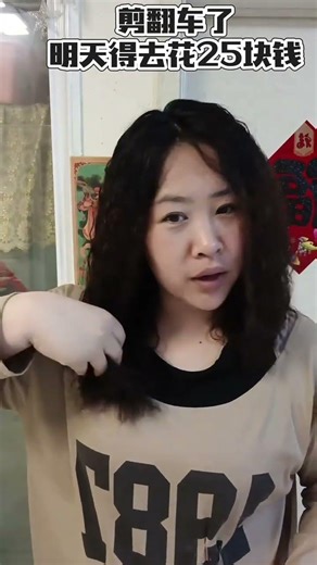 My Horrifying DIY Haircut Fail! 🤯 Home Hair Disaster