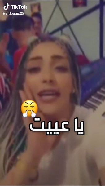 nv extrait cheba houda cristal ❤ #houdacristale #rai #dz #pourtoi #جيشsidouu