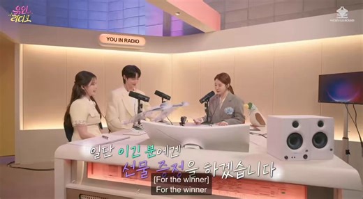 wooseok getting suspicious when the staff brought out a cake with “huiju” name already written on it. “did you guys set this up??” “like you KNEW she’d win??”😂