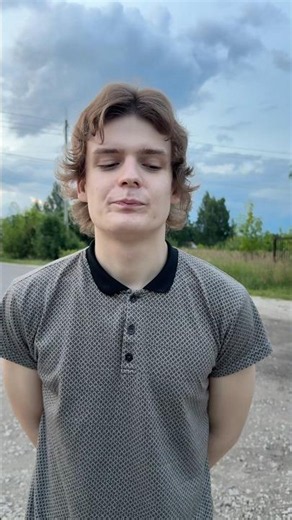 Принять и пережить…