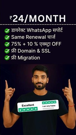 Cheapest WordPress Hosting in India | Best Cheap Web Hosting WordPress India With Fee SSL And Domain