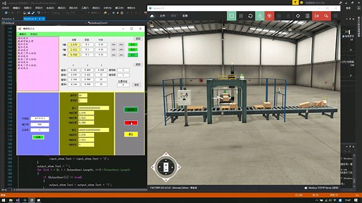 花了点时间用vs2015 c#开发的factory上位机，多线程处理。