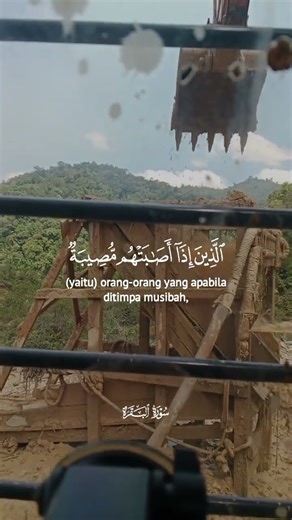 Surat ayat Al-quran versi opertor bagian 1. #shortvideo