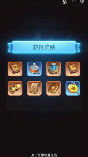 520兑换码来啦 爱你爱你#无尽冬日 #无尽冬日攻略 #520兑换码 #游戏礼包 #520
