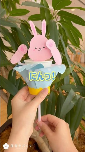 [Craft Activity] Making a waving bunny out of a paper cup