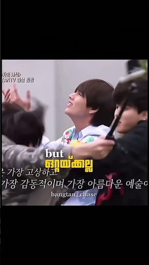 അപ്പൊ ശെരിക്കും ഹാപ്പിയായി....😂#bts #btsedits #btsarmy #shorts #entertainment #relatable