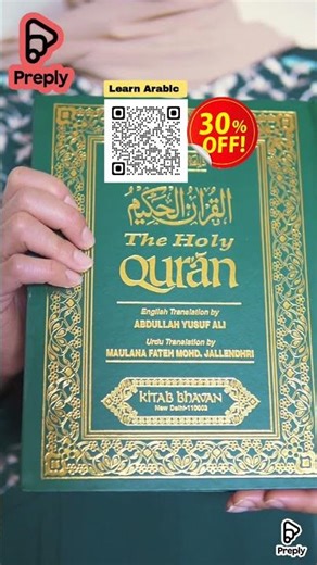Master Quranic Arabic from Home! (Scan the QR for a 30% Discount)