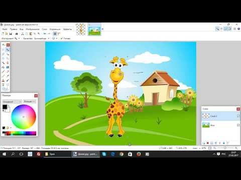 Paint.net. Урок 8 - Как поменять фон у изображения