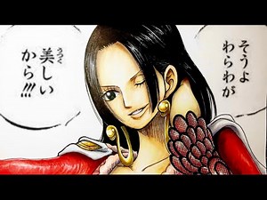 【ワンピース】ハンコックのルフィへの愛が強い!! 名言集？!