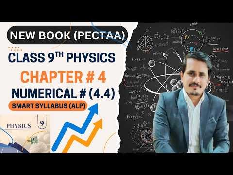 9th class physics new book chapter 4 Numerical 4.4 | Turning Effects of Force