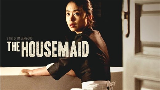 The Housemaid {Hanyeo} Do-yeon Jeon Jung-jae Lee (Im Sang-soo Korea-2010) EngSub