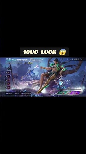 1O UC LUCK 😍#pubgmobile #pubg #pubgm #shortvideo