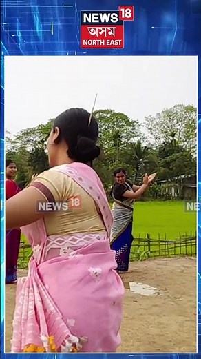 Bihu Dance | Bihu 2026 | শিৱসাগৰৰ দৰিকাপাৰত পূৰ্ণগতিত চলাইছে জেং বিহুৰ আখৰা | Sivasagar N18S