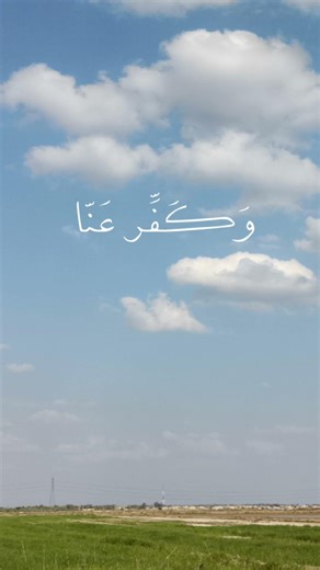 #القرآن_الكريم #اكسبلور