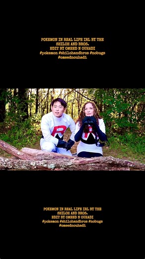 POKEMON IN REAL LIFE IRL BY THE SHILOH AND BROS. EDIT BY OMEED N OUHADI #pokemon #shilohandbros #nobugs #omeednouhadi