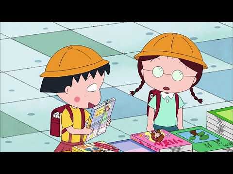 櫻桃小丸子 #909 姐姐真的生气了