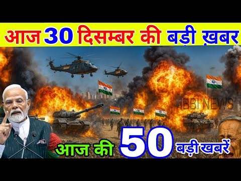 30 दिसंबर का मौसम | 30 December Ki Headlines News Today | मुख्य समाचार #lucknow_weather #आज_का_मौसम