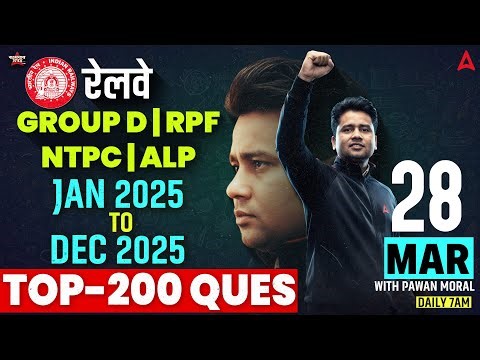 Jan to Dec 2025 Current Affairs | Current Affairs Top 200 Questions | Current Affairs By Pawan Sir