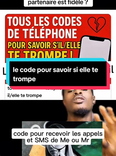 Découvrez le code pour vérifier la fidélité de votre partenaire