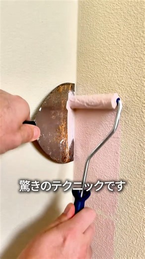 Techniques known by painters