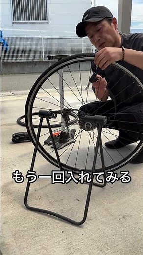 DIY編【やってみた】穴が開いたロードバイクのタイヤを交換してみた！