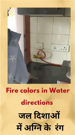 Negative colour in Positive zones #ytshorts #vastu