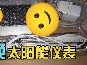 tkdz太阳能控制器设置