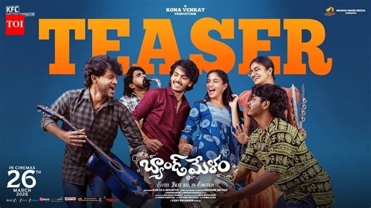 Band Melam - Official Teaser​​​​​​​​​​​​​​​​​​​​​​​​​​​​​​​​​​​​​​​​​​​​​​​​​​​​​​​​​​​​​​​​​​​​​​​​​​​​​​​​​​​​​​​​​​​​​​​​​​​​​​​​​​​​​​​​​​​​​​​​​​​​​​​​​​​​​​​​​​​​​​​​​​​​​​​​​​​​​​​​​​​​​​​​​​​​​​​​​​​​​​​​​​​​​​​​​​​​​​​​​​​​​​​​​​​​​​​​​​​​​​​​​​​​​​​​​​​​​​​​​​​​​​​​​​​​​​​​​​​​​​​​​​​​​​​​​​​​​​​​​​​​​​​​​​​​​​​​​​​​​​​​​​​​​​​​​​​​​​​​​​​​​​​​​​​​​​​​​​​​​​​​​​​​​​​​​​​​​​​​​​​​​​​​​​​​​​​​​​​​​​​​​​​​​​​​​​​​​​​​​​​​​​​​​​​​​​​​​​​​​​​​​​​​​​​​​​​​​​​​​​​​​​​​​​​​​​​​​​​​​​​​​​​​​​​​