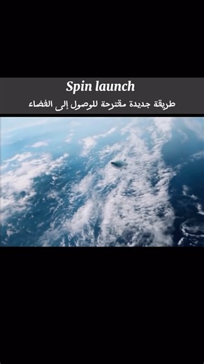 ‎stellar physics / آسترو‎ on Instagram‎: "ما رأيك بهذه الطريقة هل هي ناجحة樂 #space #viral #instagram #viralvideos #plants #photography #nasa #تصميمي #ترند #فن"‎