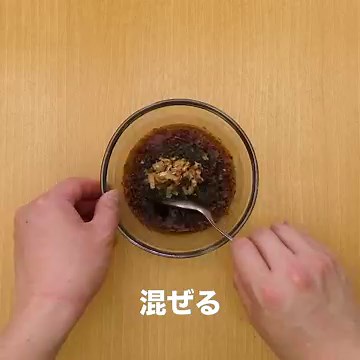 自宅で簡単！手作りポン酢しょうゆの作り方 | デリッシュキッチン