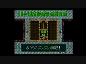 【解説付】第4回AC版ぷよぷよ通S級リーグ『Kamestry vs drapom』Part1