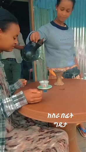 hiyab anbes (@hiyab.anbes)’s videos with original sound - central cee🎧