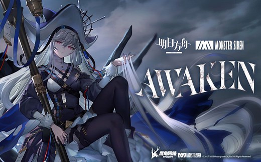 《明日方舟》EP - Awaken