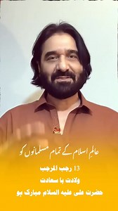 187K views · 21K reactions | https://www.youtube.com/@NSBILAL-t7m | NS BILAL | Facebook