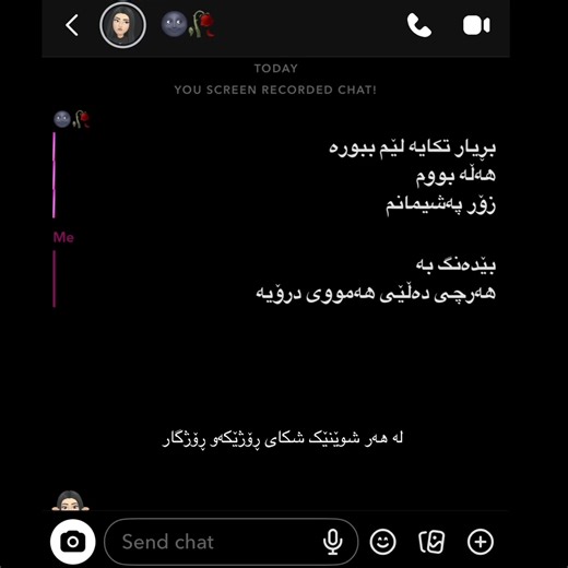 ‏مهیراب mehrabبە هەمووان دەڵێم ژیانت وێران کردم#mehrab #foryou