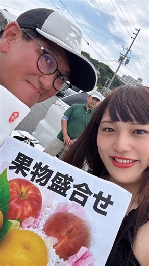 こぃち @コィチ🐠🫧 | わーー 昌和工業さん @syowa.kogyo フルーツの詰め合わせ届きました🫣 えぐ！！ めっちゃ高級フルーツばっかり♡ 最高じゃないですか‼️ #釣りガール #カワハギさん寄っといでcup #カワハギ #カワハギ釣りが好き #かわはぎの肝 #愛知県 #知多 | Instagram