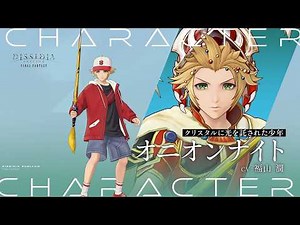 Dissidia Duelm Final Fantasy Character Introduction PV | Onion Knight