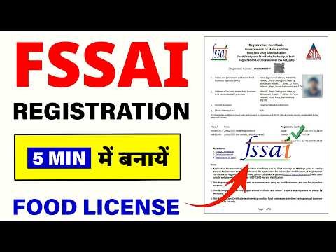 FSSAI License Registration 2026 | FSSAI Registration Process 2025 | How to Get FSSAI License