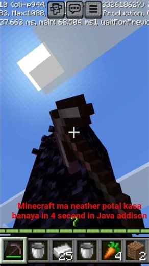 Minecraft ma neather potal kasa banaya in 4 second in Java addison #short #shorts #youtubeshorts