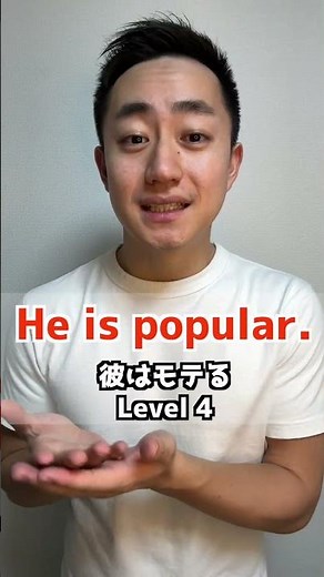 どう思う？英語で？