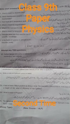 Class 9th Physics Paper Second Time 2026.