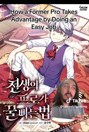 #greenscreen manga: How a Former Pro Takes Advantage by Doing an Easy Job (: 10/10 #manga #HowaFormerProTakesAdvantagebyDoinganEasyJob #review
