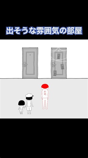 出そうな雰囲気の部屋 #shorts #ゲーム実況