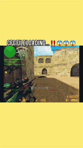 CFG FILE LOADING... ‼️ 😱😱 #cs #counterstrike