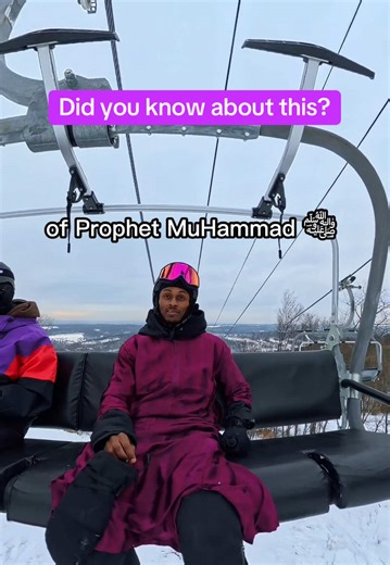 The Miracle of Prophet Muhammad: A Testimony from Nature