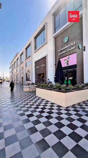 Starbucks has been part of our daily coffee runs for 25 years ☕️💚 25 years of memories, flavors, and good vibes 🎉 From Saudi to Saudi — every cup tells a story 🇸🇦✨ @starbucksksa #lovinriyadh #lovinjeddah #lovinAD | Lovin Riyadh