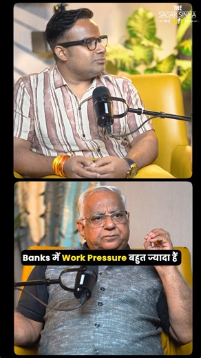 sagarsinhapodcast on Instagram: "Banks में Work Pressure बहुत ज्यादा हैं | Sagar Sinha Show . . . . . #yojna #loans #bank #trending #government"