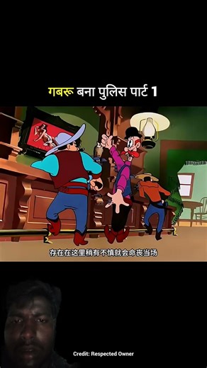 #cartoon #comedy #funny #animation #funnycartoon #viralvideo #shortvideo