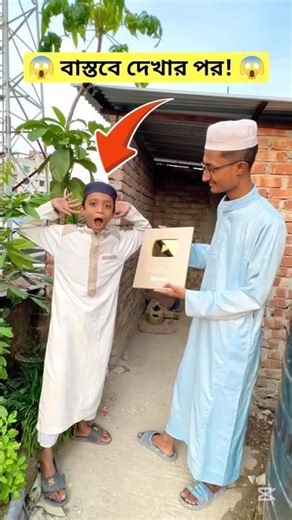 গোল্ডেন প্লে বাটন দেখার পর..! 🕊️😱 #kabutar #কবুতর #birds #funny #comedy #viralvideo #shorts #trend