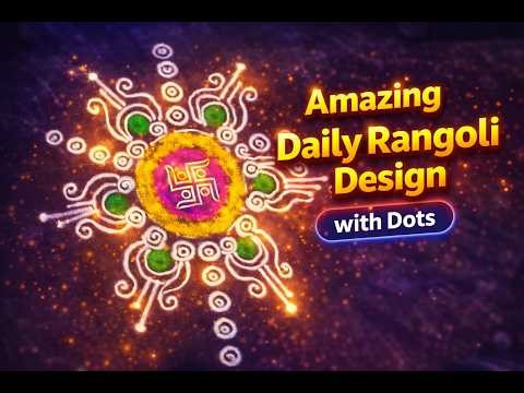 Amazing Daily Rangoli Design with Dots | Easy Beginner Friendly Rangoli#rangoliartists #easyrangolis
